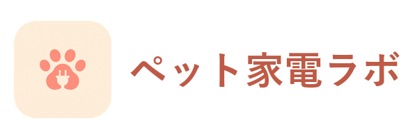 ペット家電ラボ